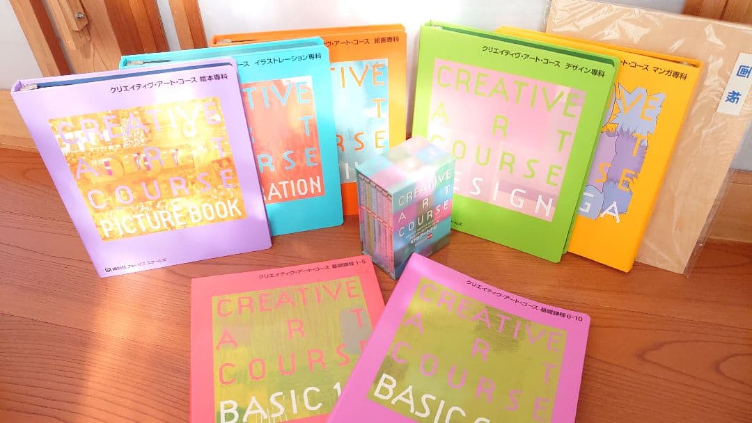 講談社フェーマス スクールズ 教材一式