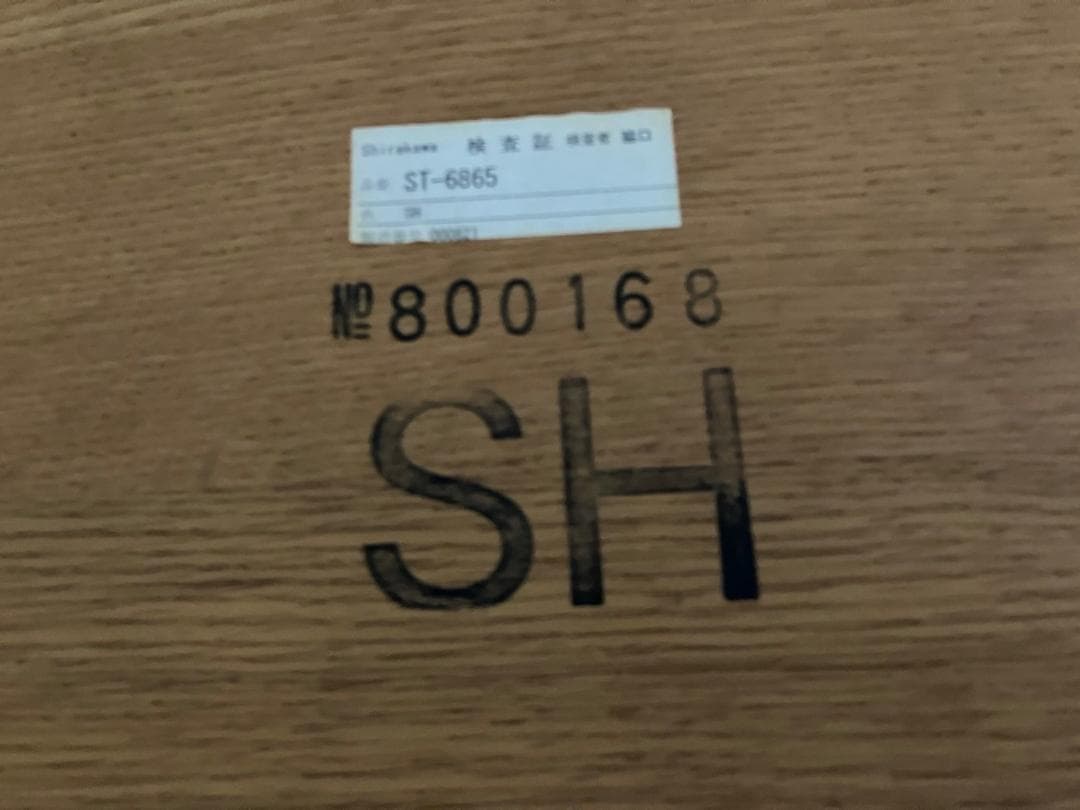 『shirakawa』シラカワ ダイニングテーブル 食卓テーブル RWdin10