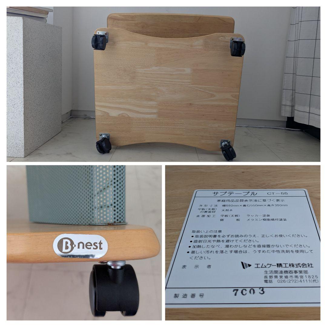 90s vintage パンチングメタルのブックスタンド付き テーブル