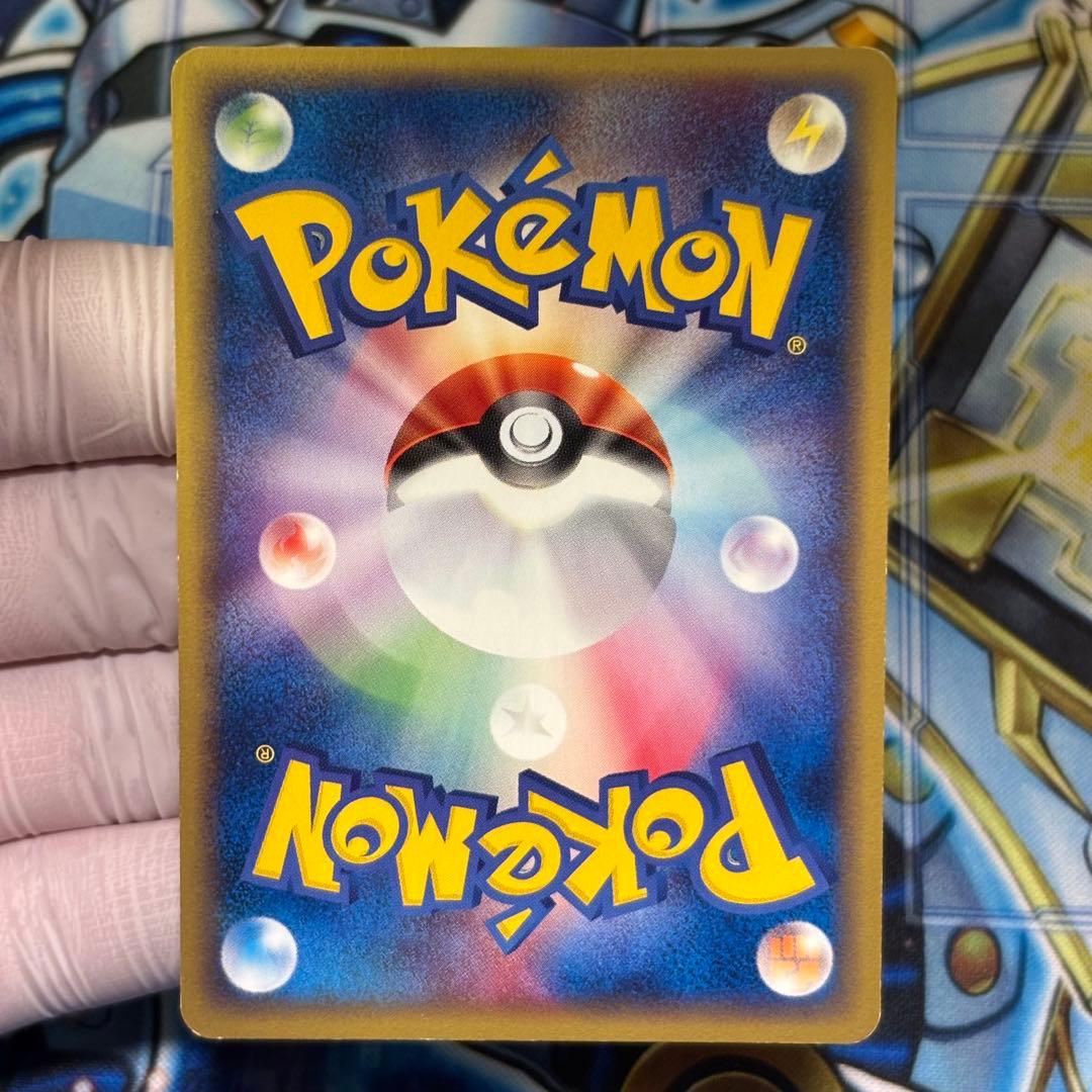 【アンリミ】カードe　ヒトカゲ　スターターパック　良品-美品