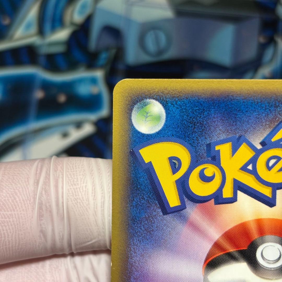 【アンリミ】カードe　ヒトカゲ　スターターパック　良品-美品