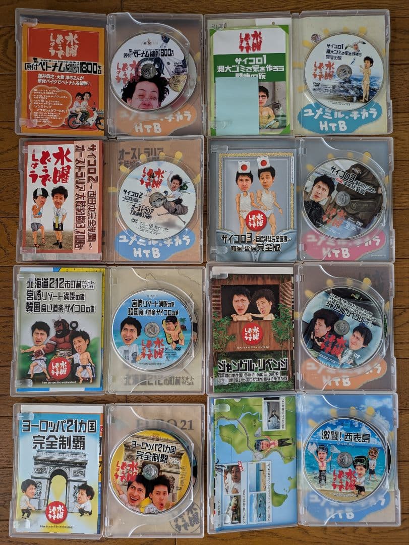 水曜どうでしょうDVD　1〜29巻セット