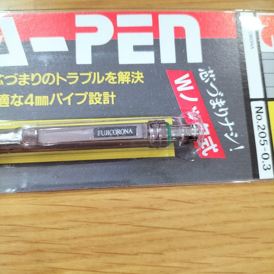フジコロナ　メカニカルペンシル　 シャーペン　製図用　 ダブルノック式　205