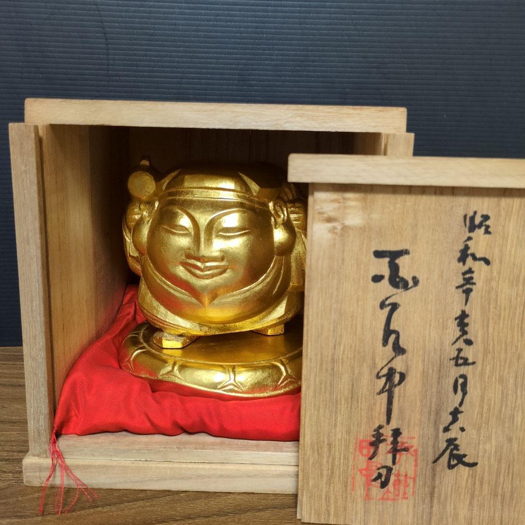 平櫛田中 ブロンズ 福聚大黒天尊像