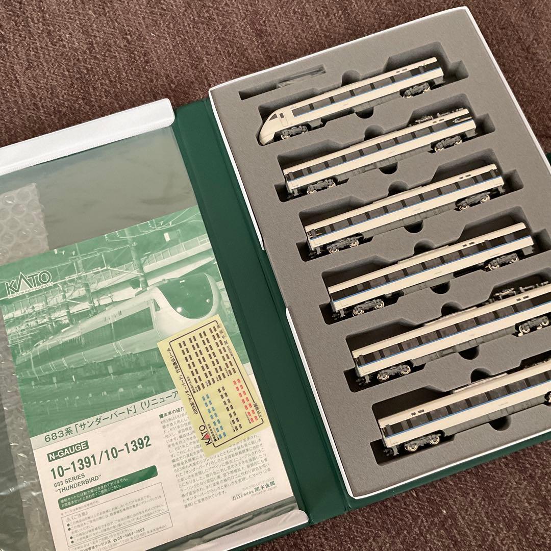 KATO 683系サンダーバード(リニューアル車） 2点セット