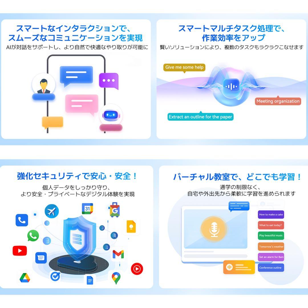 Android16タブレット WiFiモデル 24GB+128GB+2TB拡張