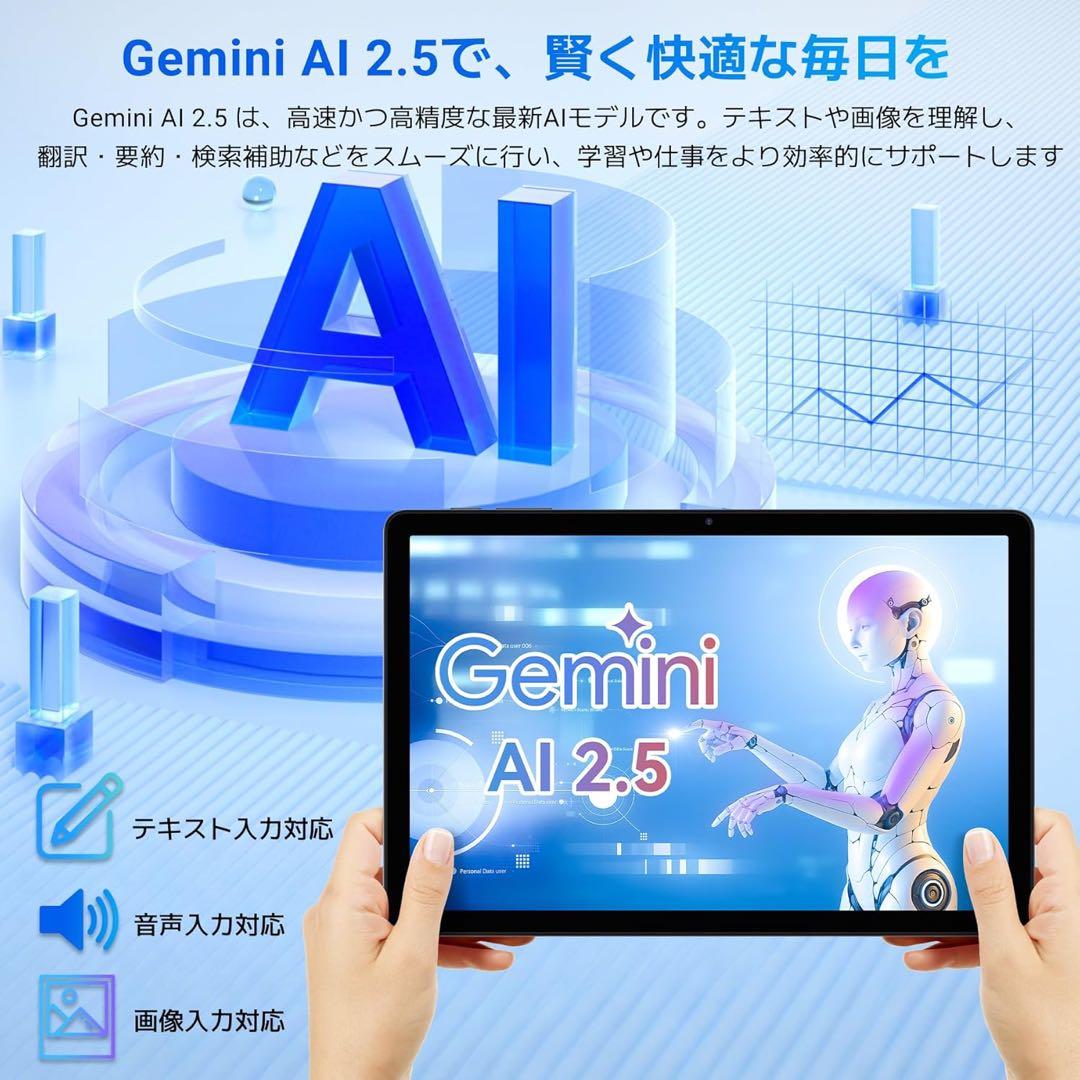 Android16タブレット WiFiモデル 24GB+128GB+2TB拡張