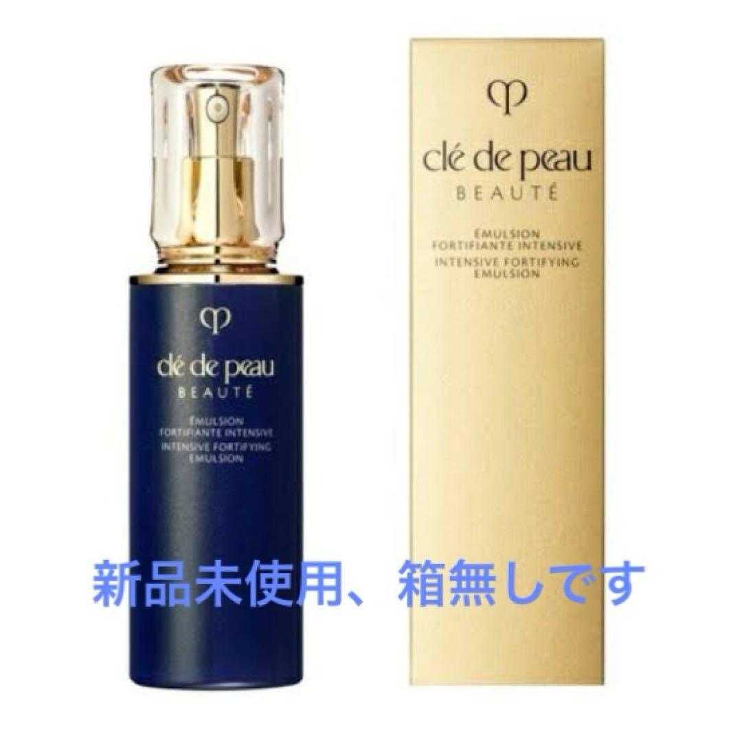 【まとめ割あります】クレ・ド・ポー ボーテ 夜用乳液 新品未使用品