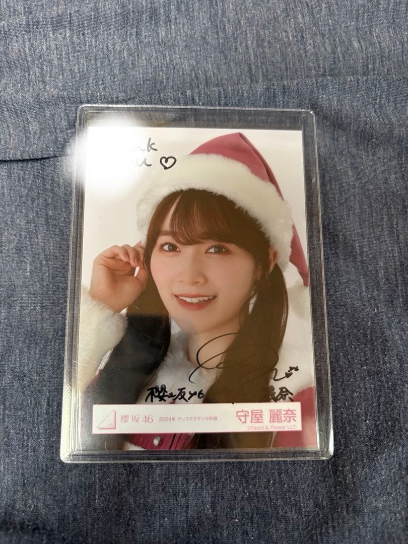 櫻坂46守屋麗奈　4thアニラサンタ衣装　直筆生写真　最終値下げ