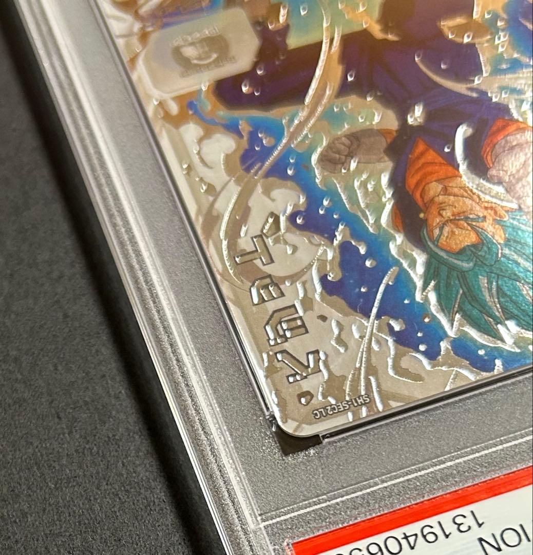 h*a様 ドラゴンボールヒーローズ　ベジット　SH1-SEC2 LC 【PSA1