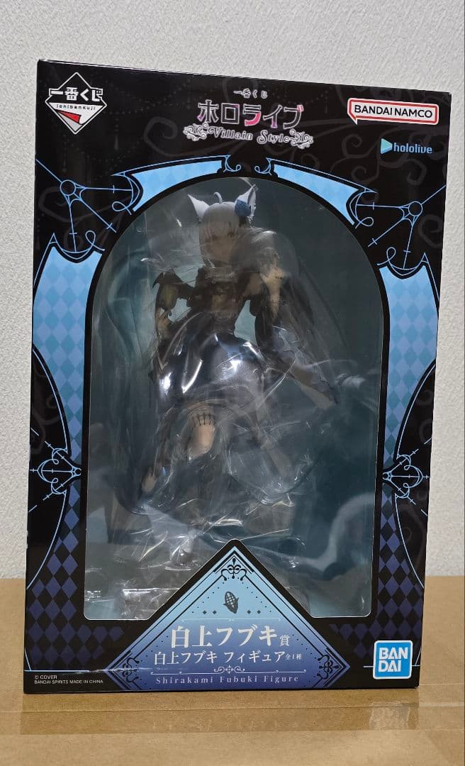 一番くじ ホロライブ ～Villain Style～ 白上フブキセット2