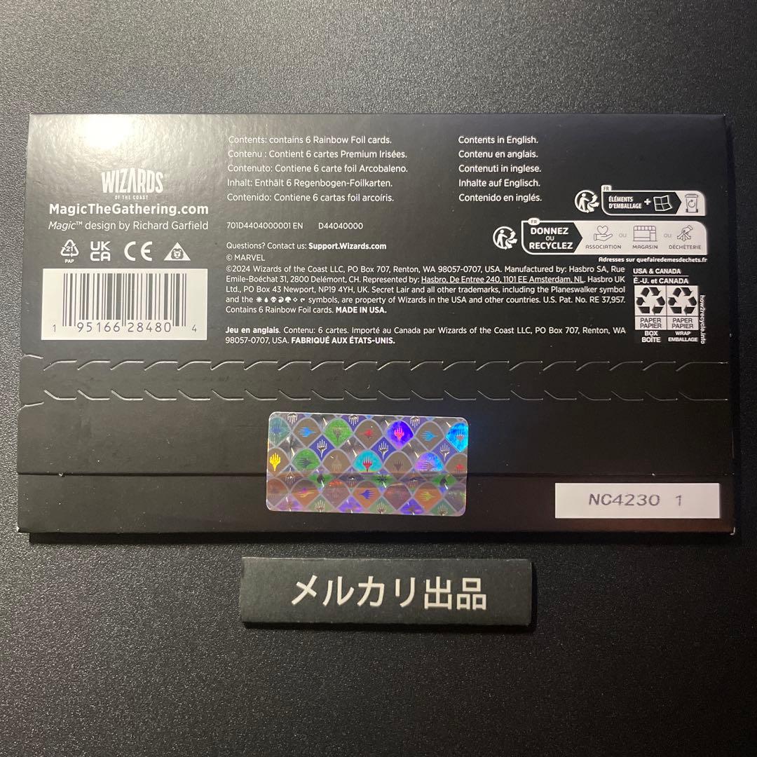 MTG Secret Lair Marvel Iron Man Foil版 ③