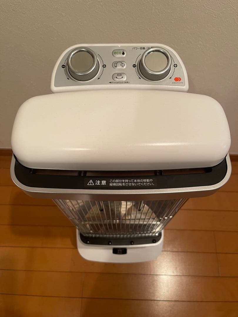 Aladdin遠赤グラファイトヒーター CAH-2G10Eホワイト2022年製