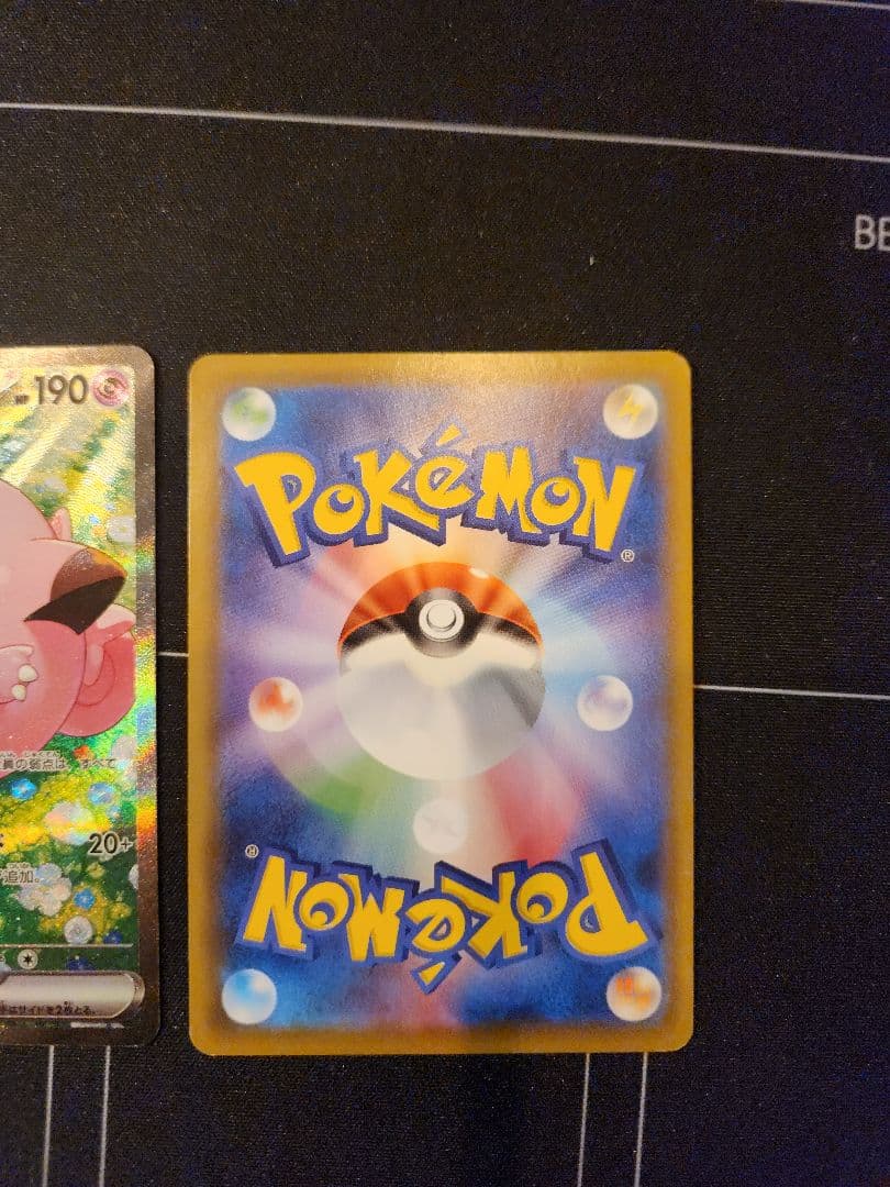 ポケモンカード　リーリエのピッピex sar ゲンガーvmax sa