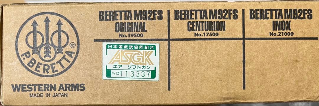 wa ベレッタ　m92fs オリジナル
