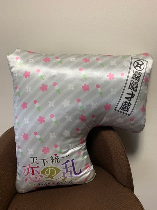 霧隠才蔵【新品未開封】天下統一恋の乱　腕まくらクッション(特別描き下ろし)