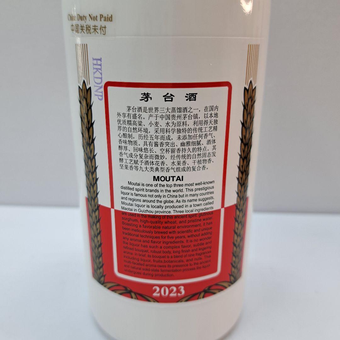 マオタイ酒 貴州茅台酒 天女ラベル 2023 白酒 500ml 53%