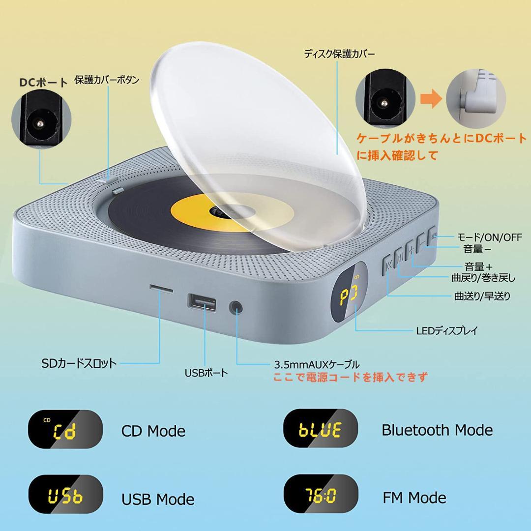 Bluetooth CDプレイヤー リモコン付き