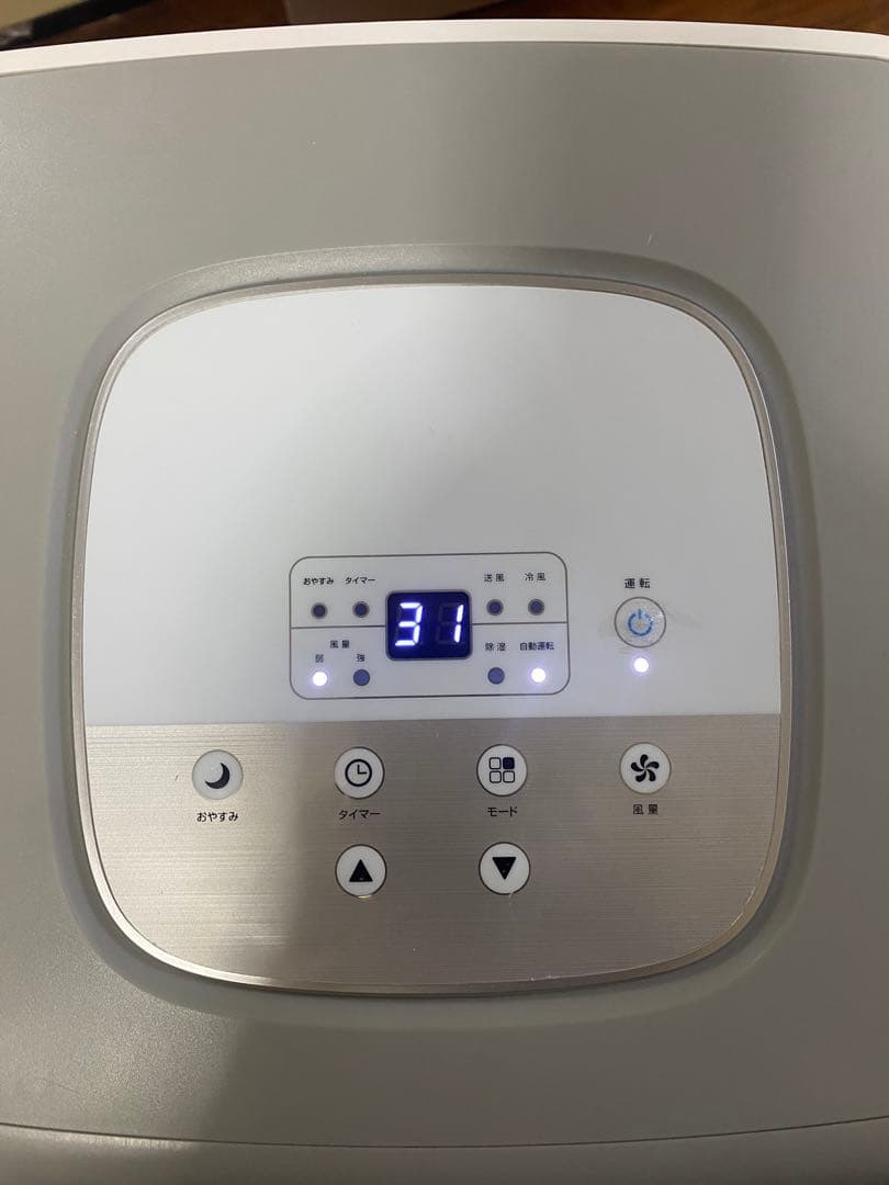 スポットエアクーラー SC-T2117 2021年製　動作確認済み