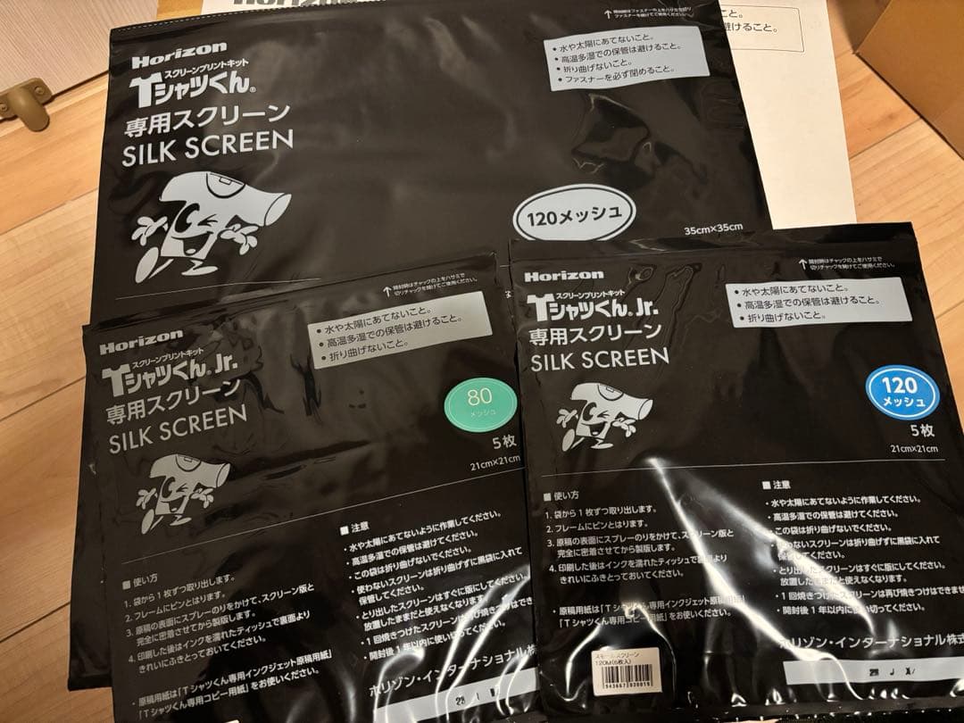 トモ　Tシャツくんミドルセット+スモールフレームなど