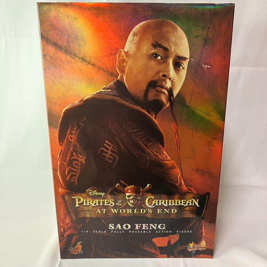 【ホットトイズ】 パイレーツ・オブ・カリビアン　サオ・フェン　ワールド・エンド