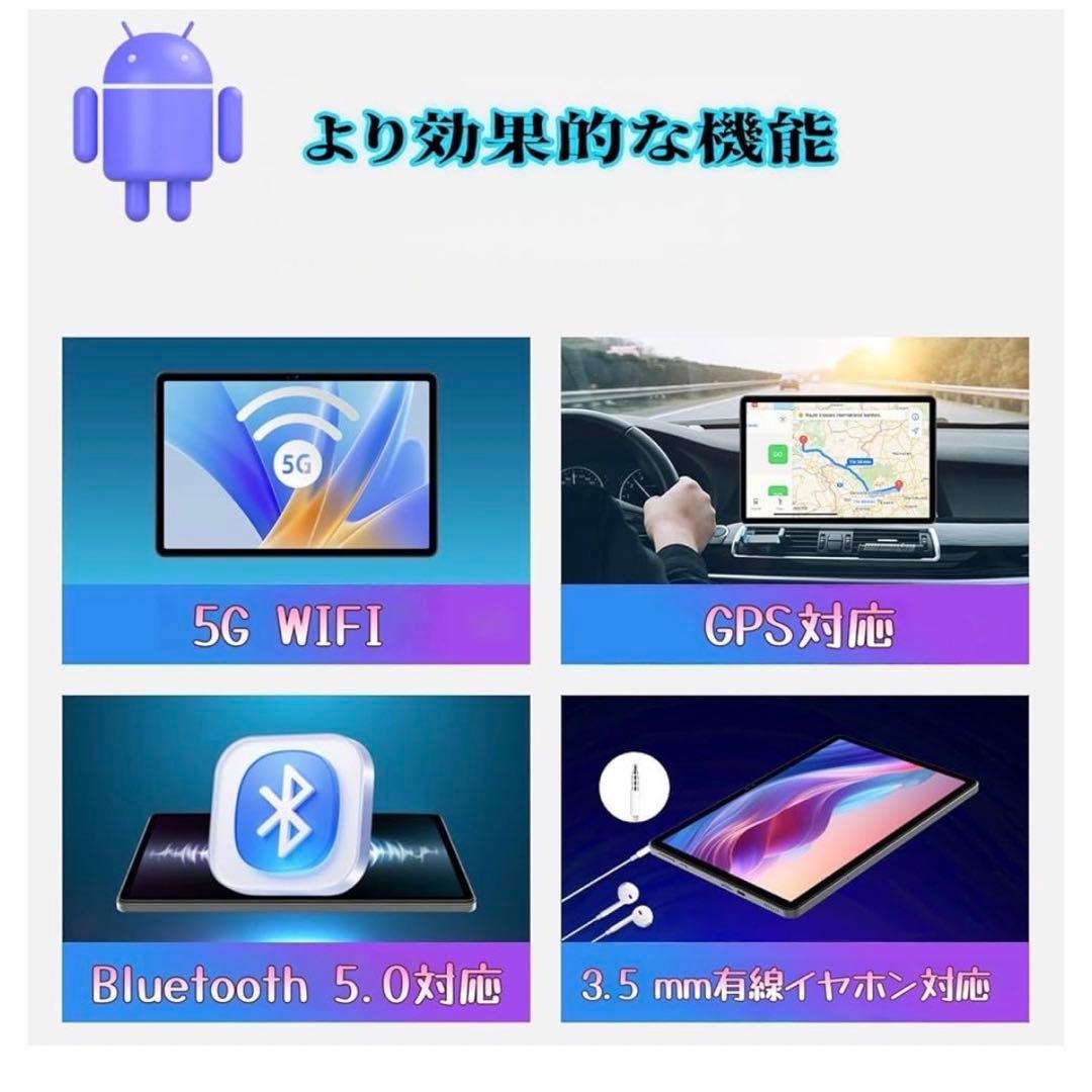 T30 Android16タブレット 12インチ 大画面36GB+128GB