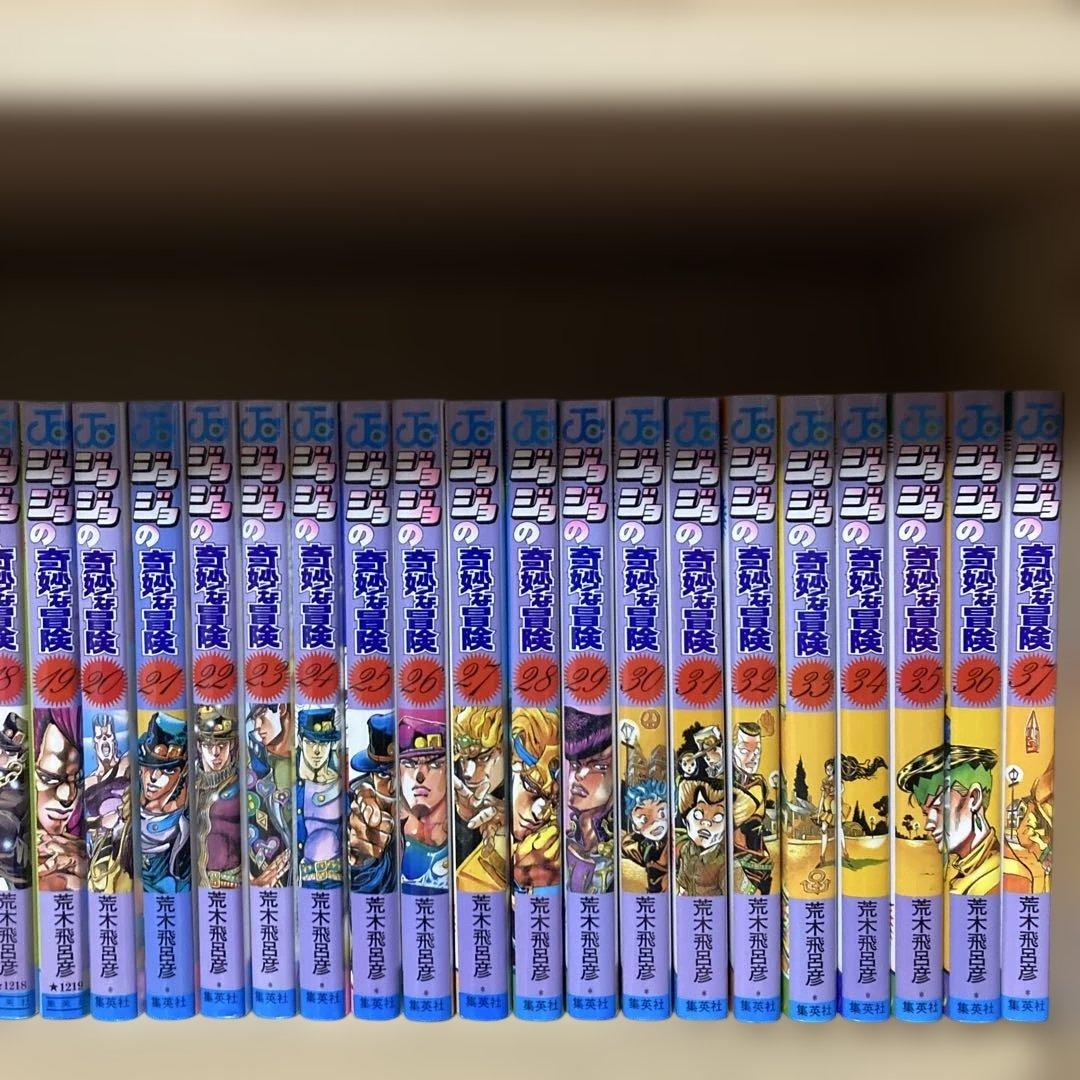 送料無料❗️ジョジョの奇妙な冒険 104冊セット＋おまけ 1冊 荒木飛呂彦