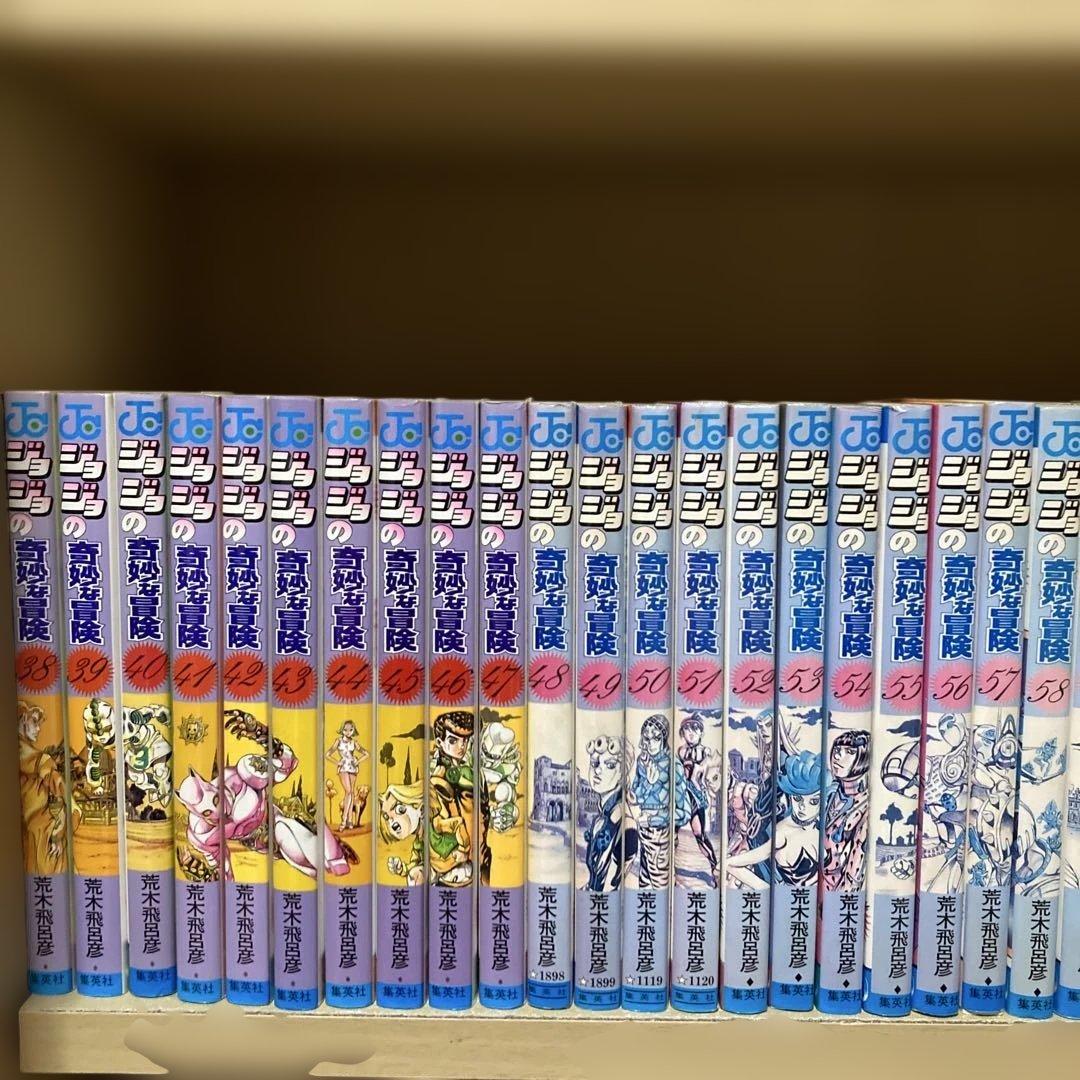 送料無料❗️ジョジョの奇妙な冒険 104冊セット＋おまけ 1冊 荒木飛呂彦