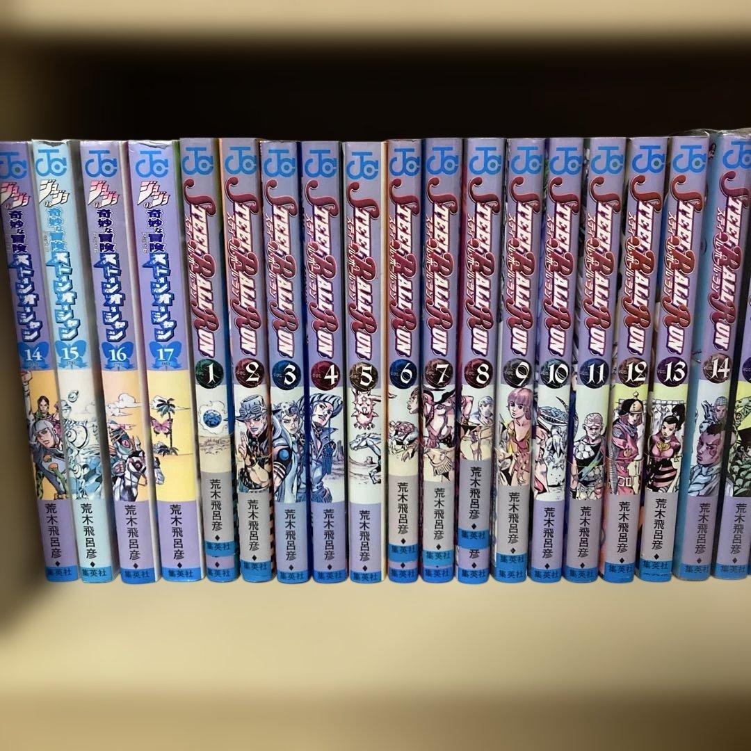 送料無料❗️ジョジョの奇妙な冒険 104冊セット＋おまけ 1冊 荒木飛呂彦
