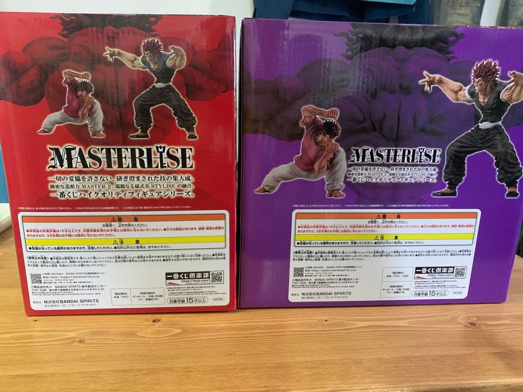 刃牙一番くじ　3点セット➕クリアポスター5点