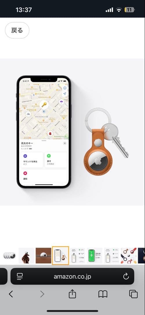 タ*ー様 Apple AirTag エアタグ 本体 4個入り 新品未開封 即日発