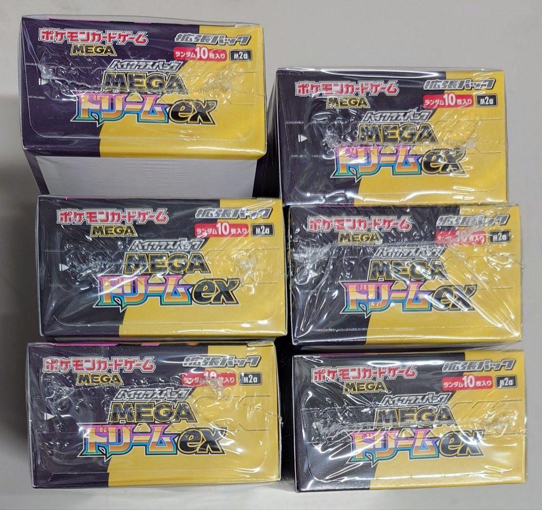 ポケモンカード MEGAドリームex 新品未開封 シュリンク付き 6BOX