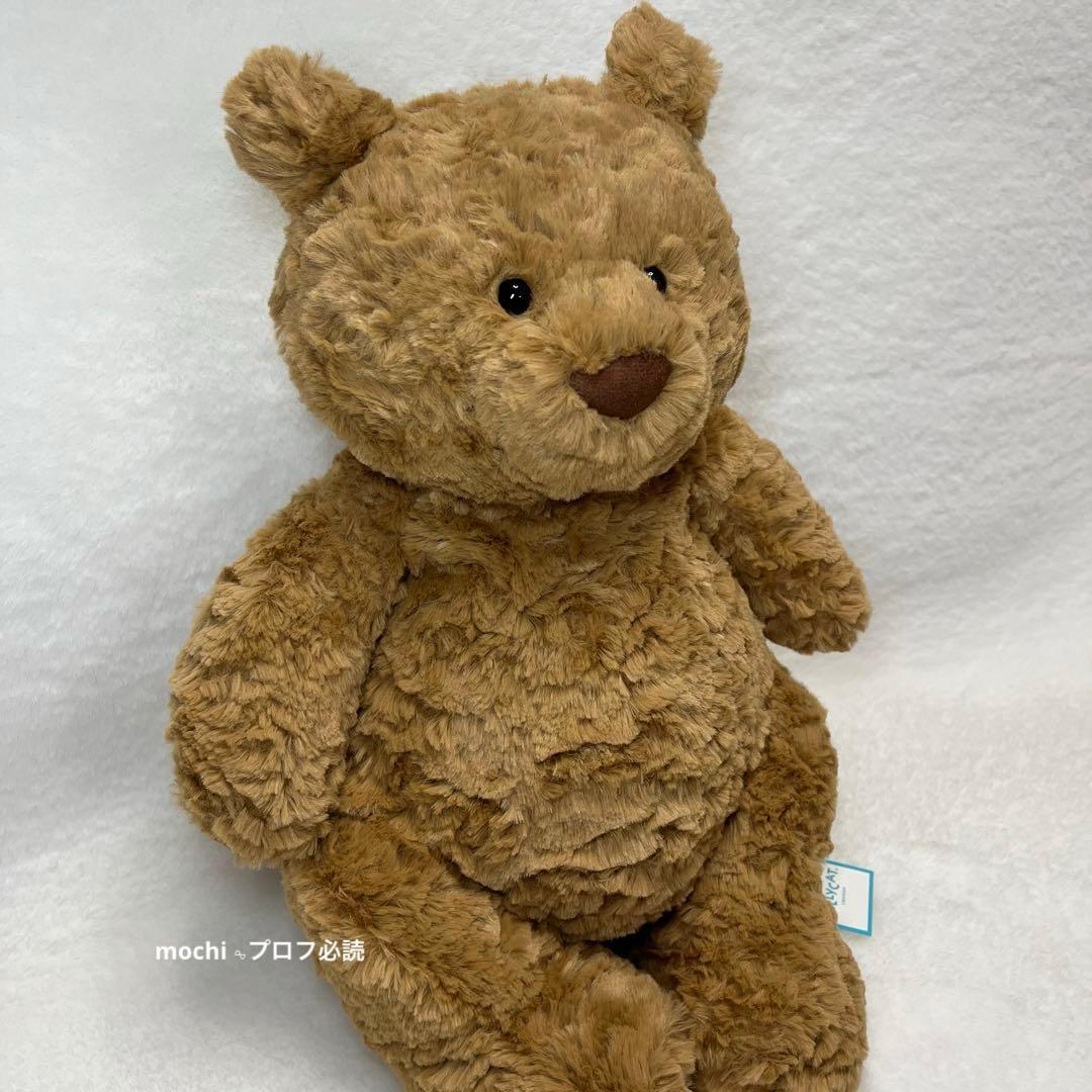 yuu様ページ専用 Large Bartholomew Bear