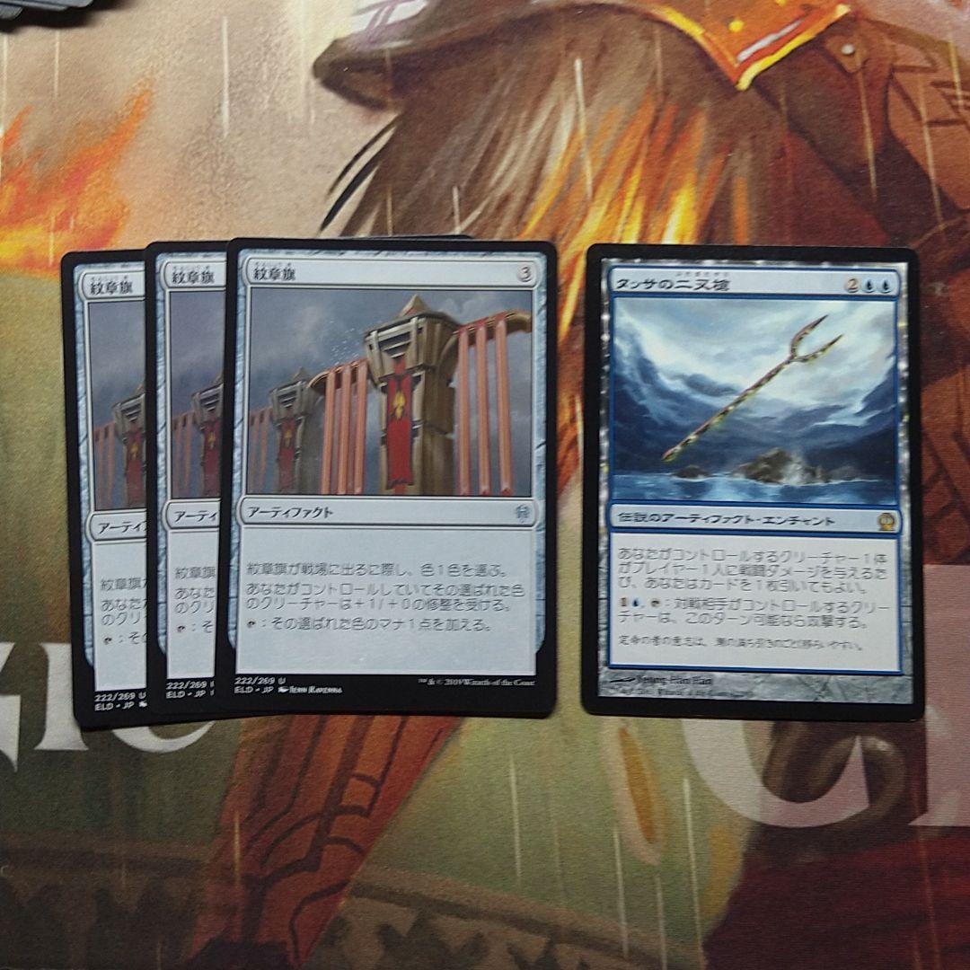 パイオニア　青単信心　セミデッキ