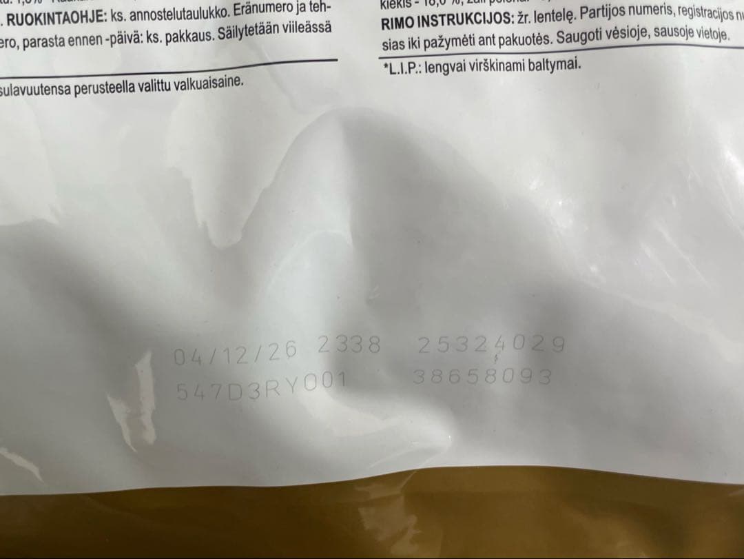 ロイヤルカナン　フレンチブルドッグ　9kg