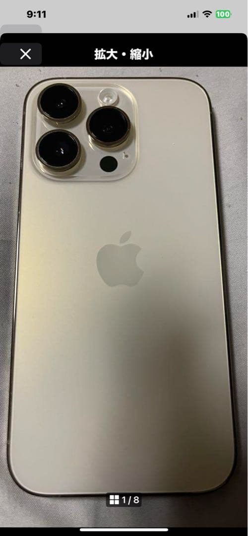 週末SALE美品‼️Apple iPhone 14Pro シルバー 本体