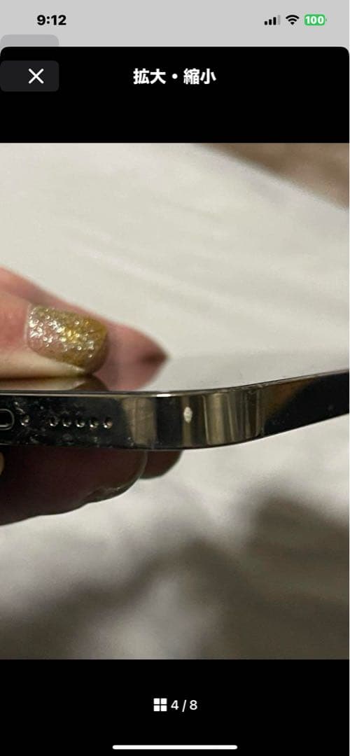 週末SALE美品‼️Apple iPhone 14Pro シルバー 本体