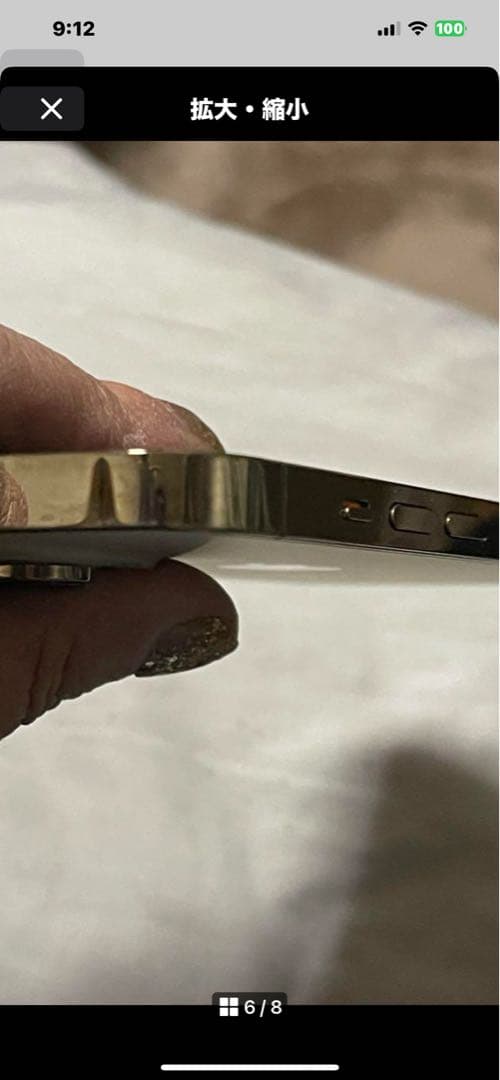 週末SALE美品‼️Apple iPhone 14Pro シルバー 本体