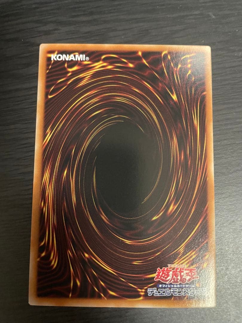 遊戯王　神炎皇ウリア シークレット　原作絵　絵違い　オシリスレッド