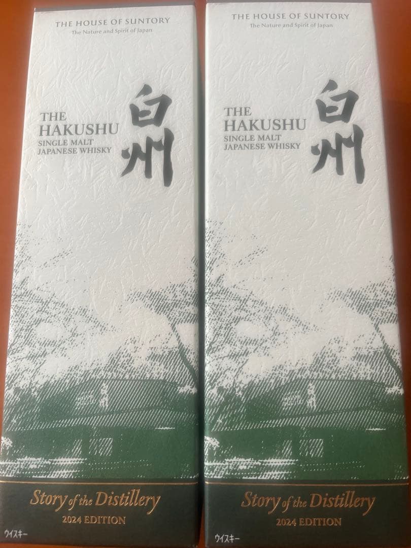 白州 シングルモルトウイスキー 2024年版　新品未開封