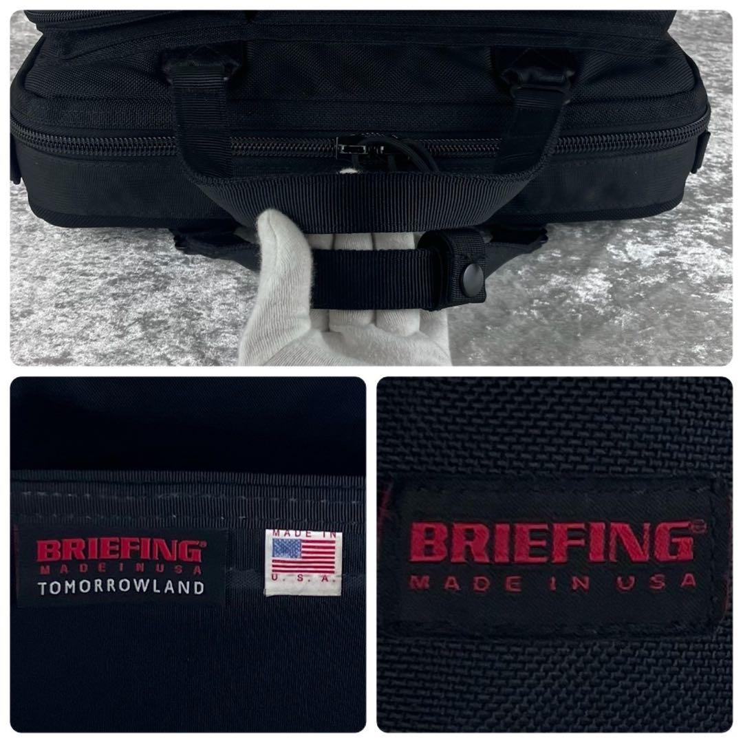 完売品 美品 ブリーフィング トゥモローランド別注 A4ライナー ブラック 通勤