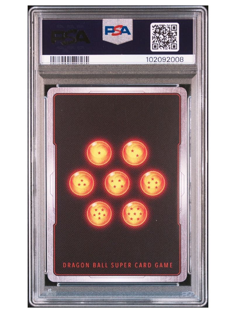 【PSA8】ブロリー：BR - アルティメットバトル WINNER SR