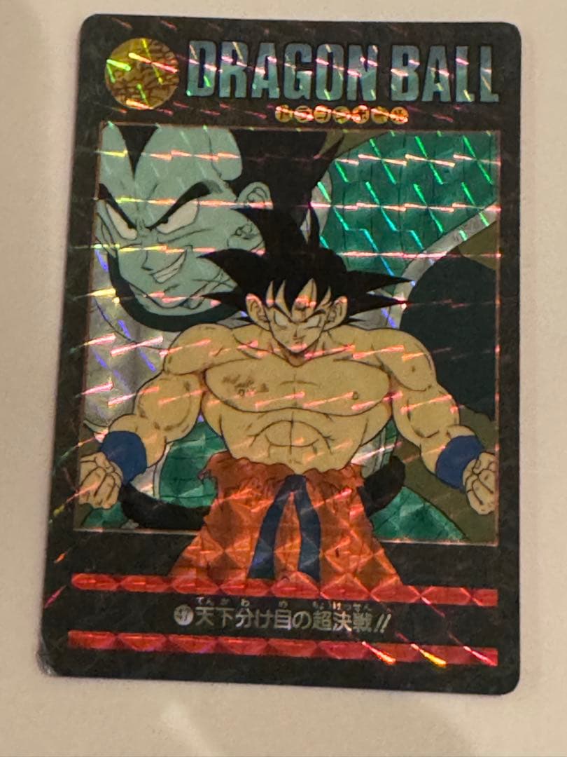 ドラゴンボール カードダス ビジュアルアドベンチャー 天下分け目の超決戦!!
