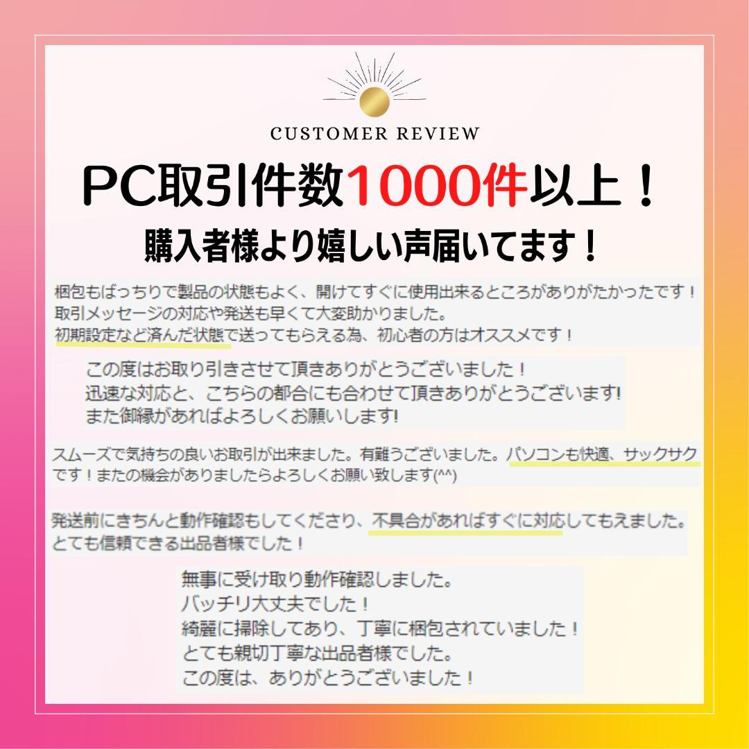 w72✨第8世代 / i5 /Office付き /VAIO✨すぐ使えるノートPC