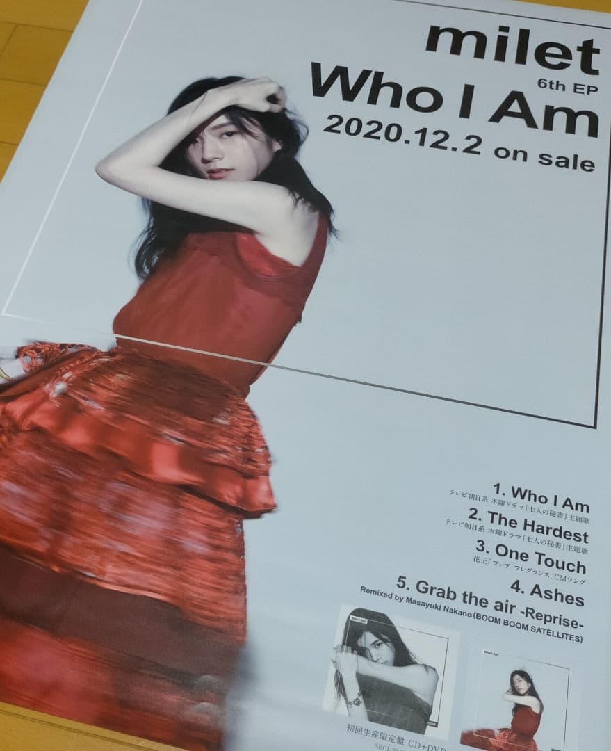 milet ミレイ Who I Am B2 ポスター
