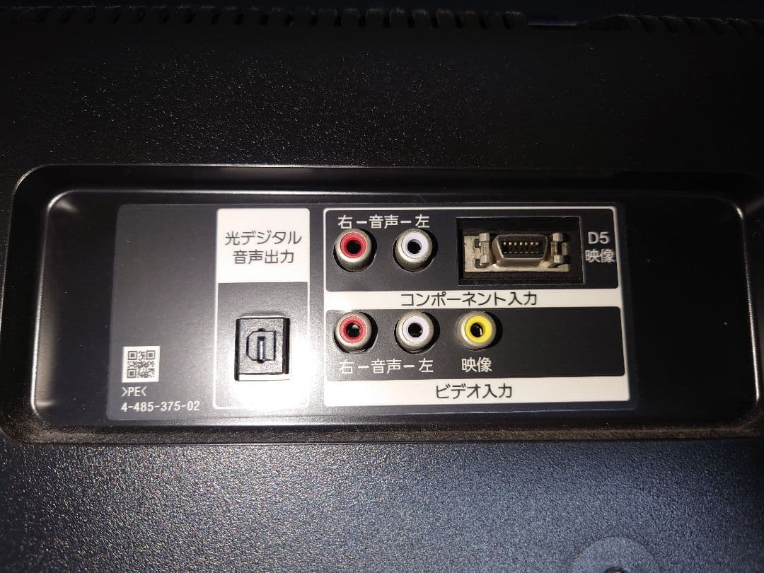 SONY KJ-32W730C 美品