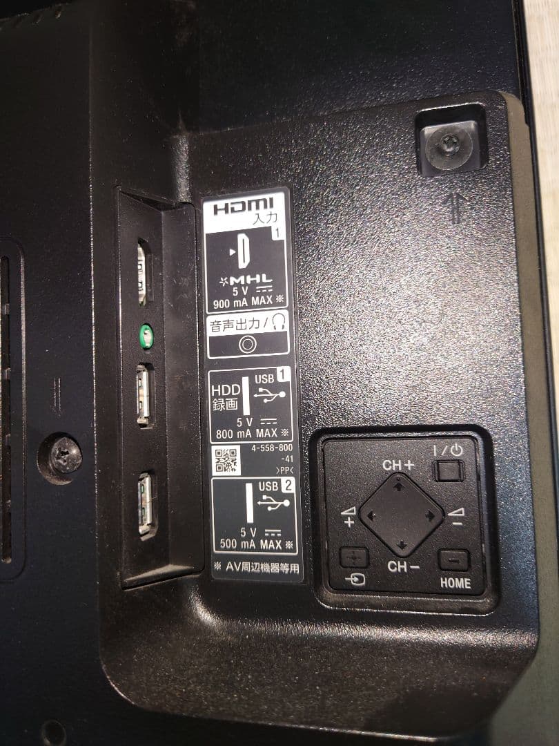 SONY KJ-32W730C 美品