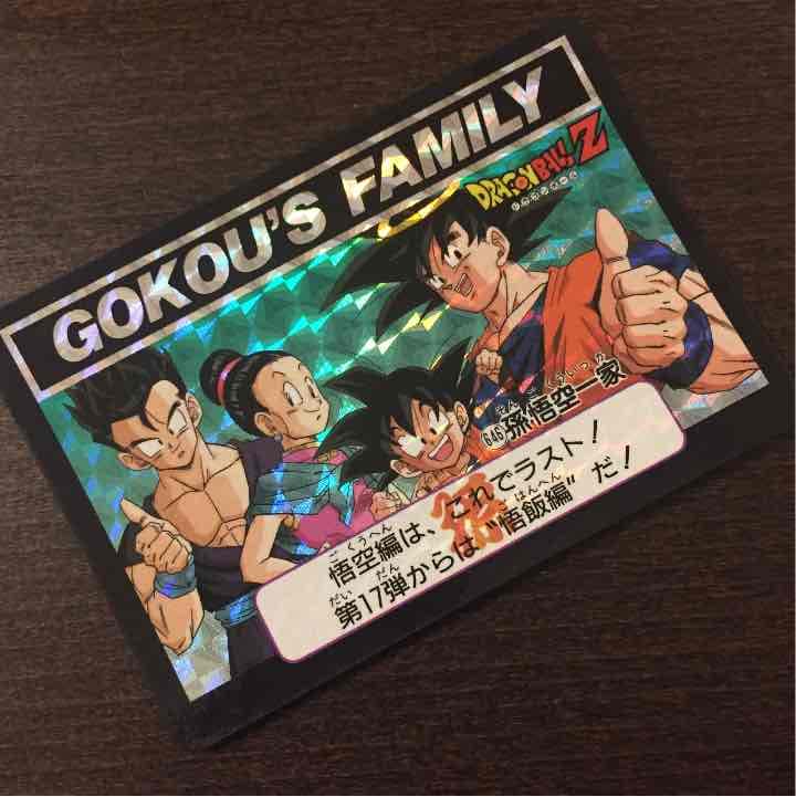 カードダス1993 第16弾のNo.646