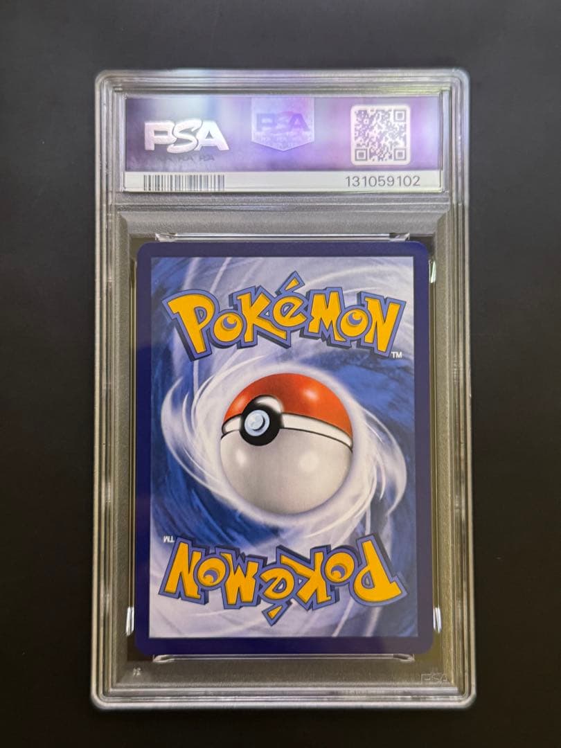 ミュウ ex 中国語 191/151