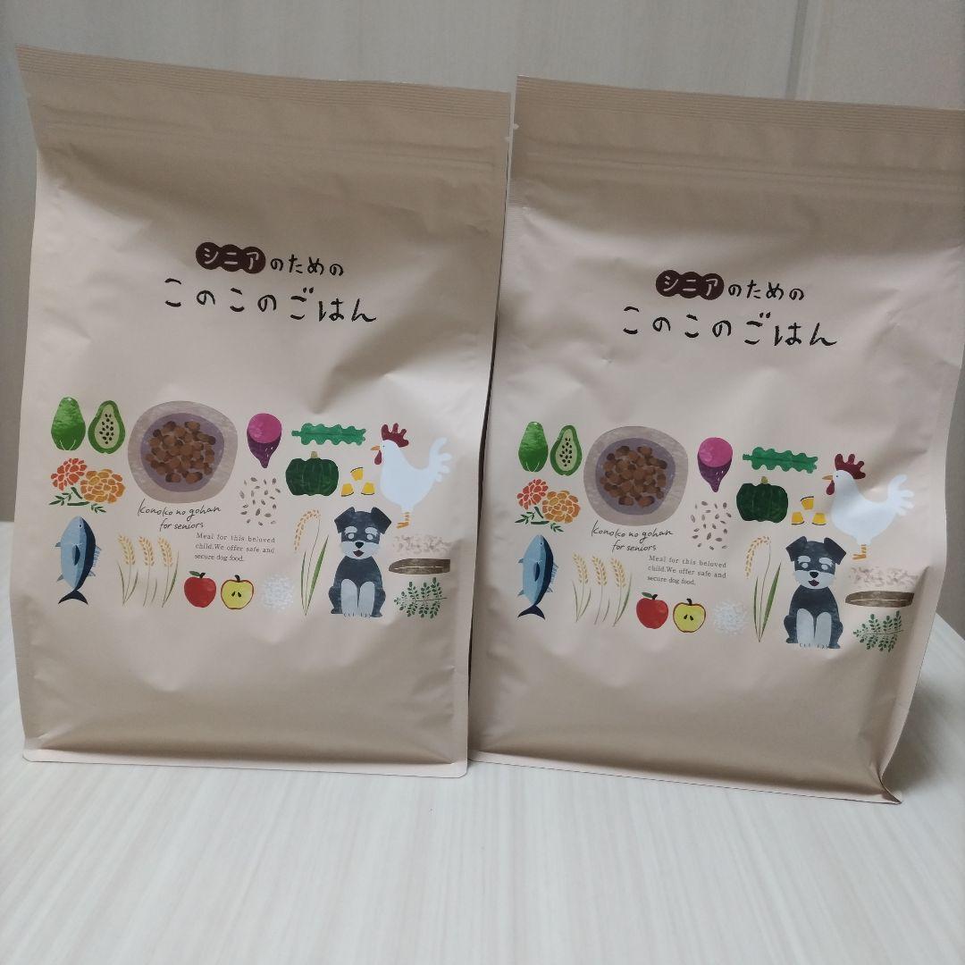 シニアのためのこのこのごはん 1kg×2袋 コノコトトモニ ドッグフード